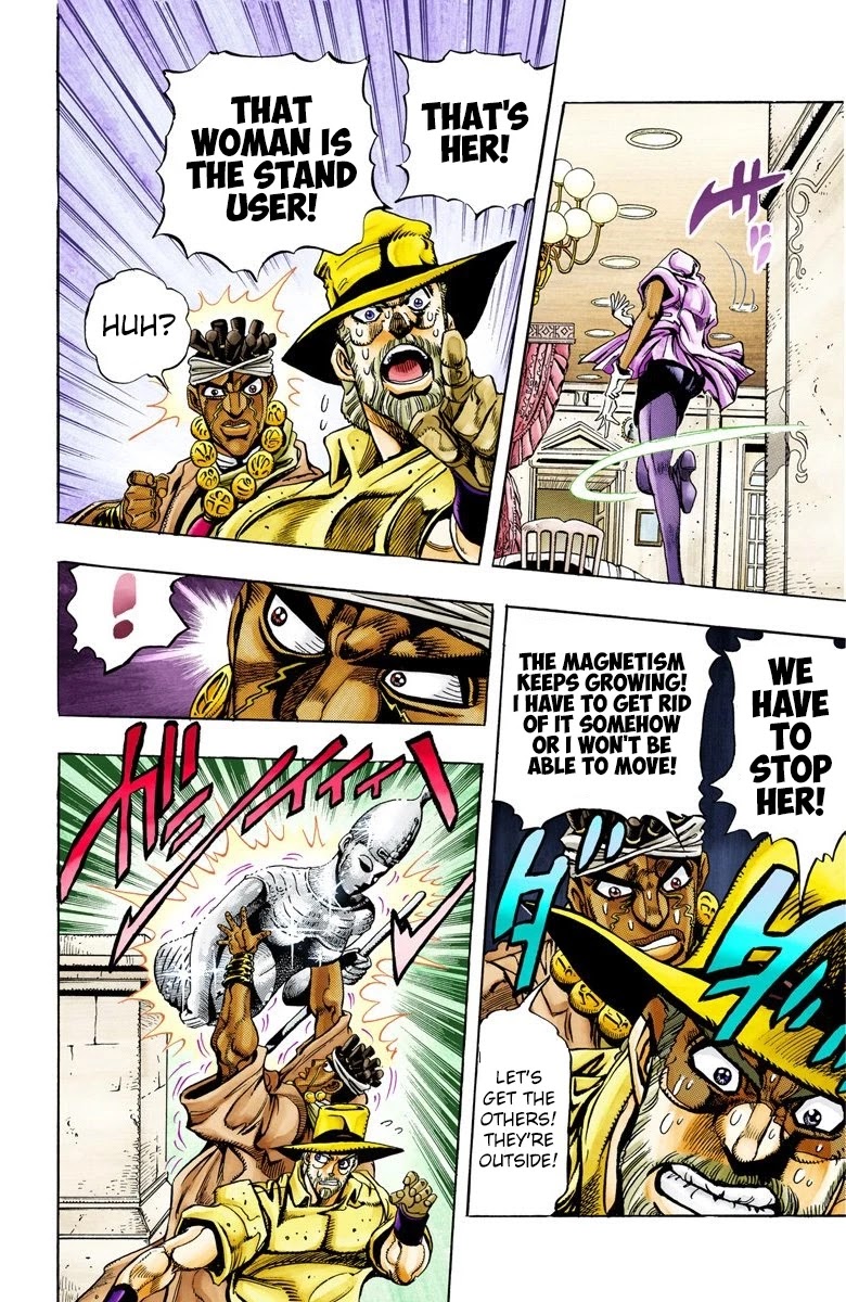 Page 3 of Chapter 88