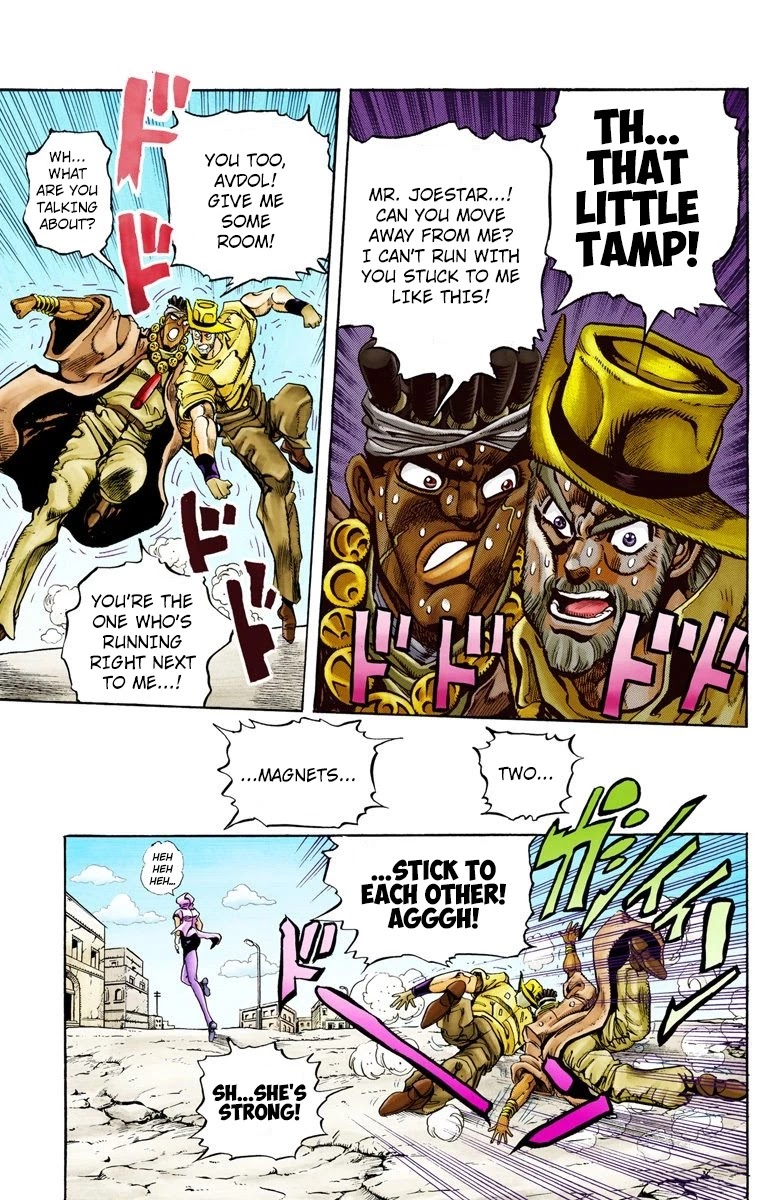 Page 10 of Chapter 88
