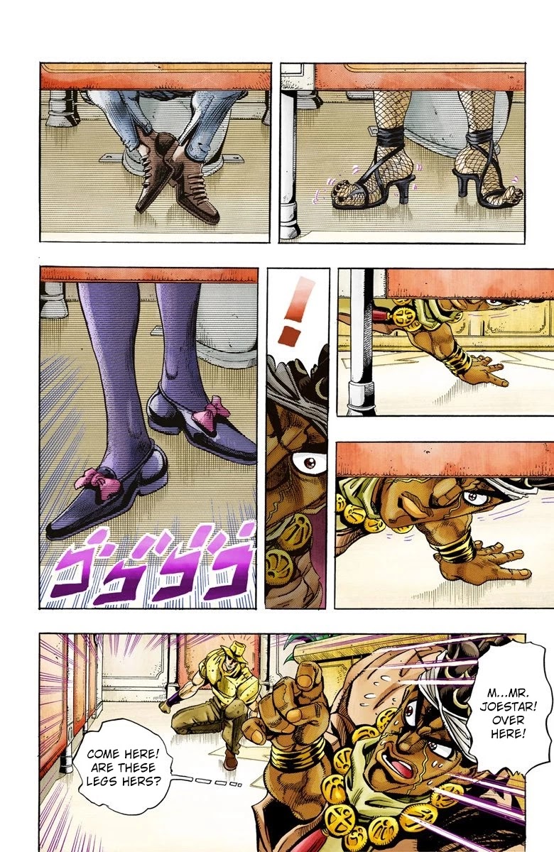 Page 11 of Chapter 88