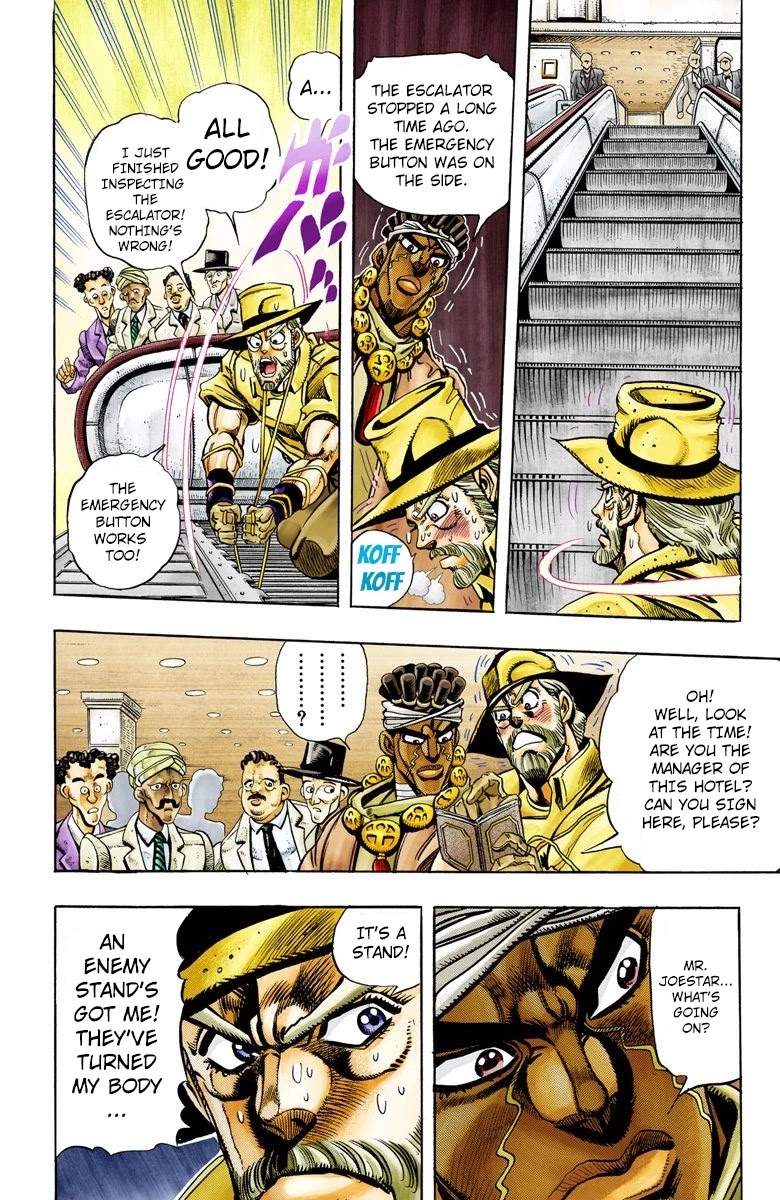 Page 13 of Chapter 88