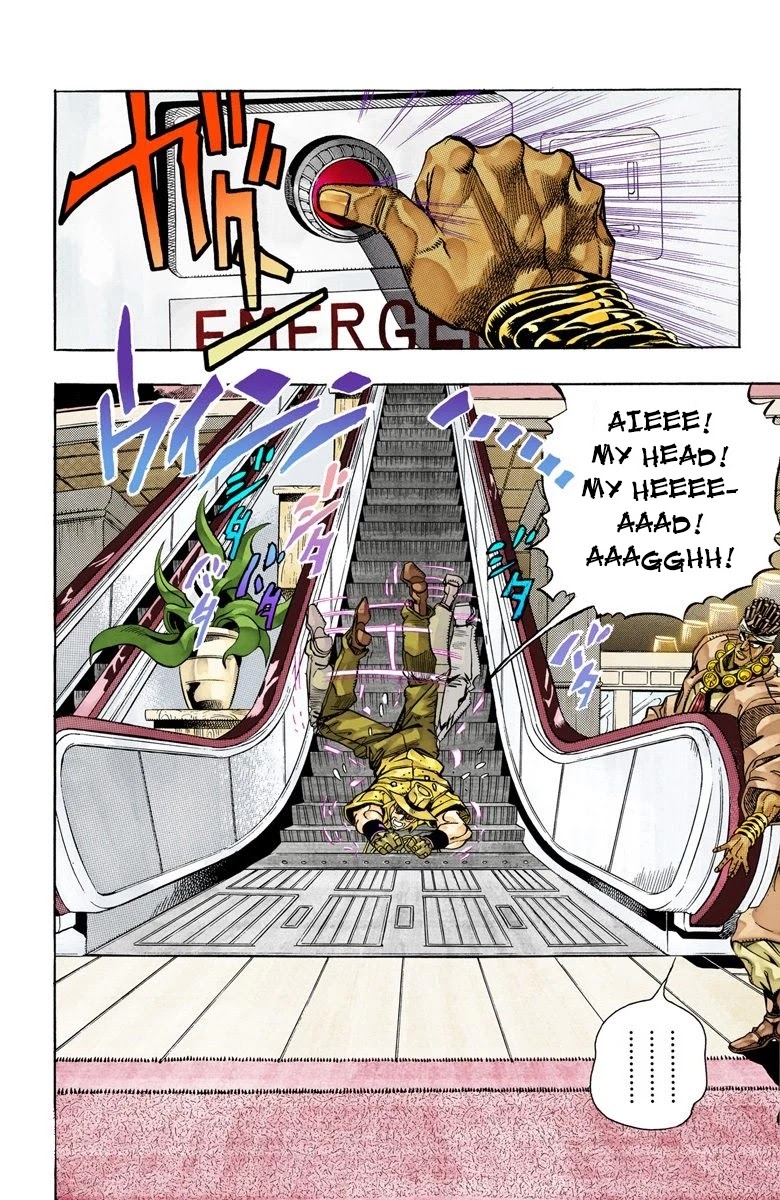 Page 14 of Chapter 88
