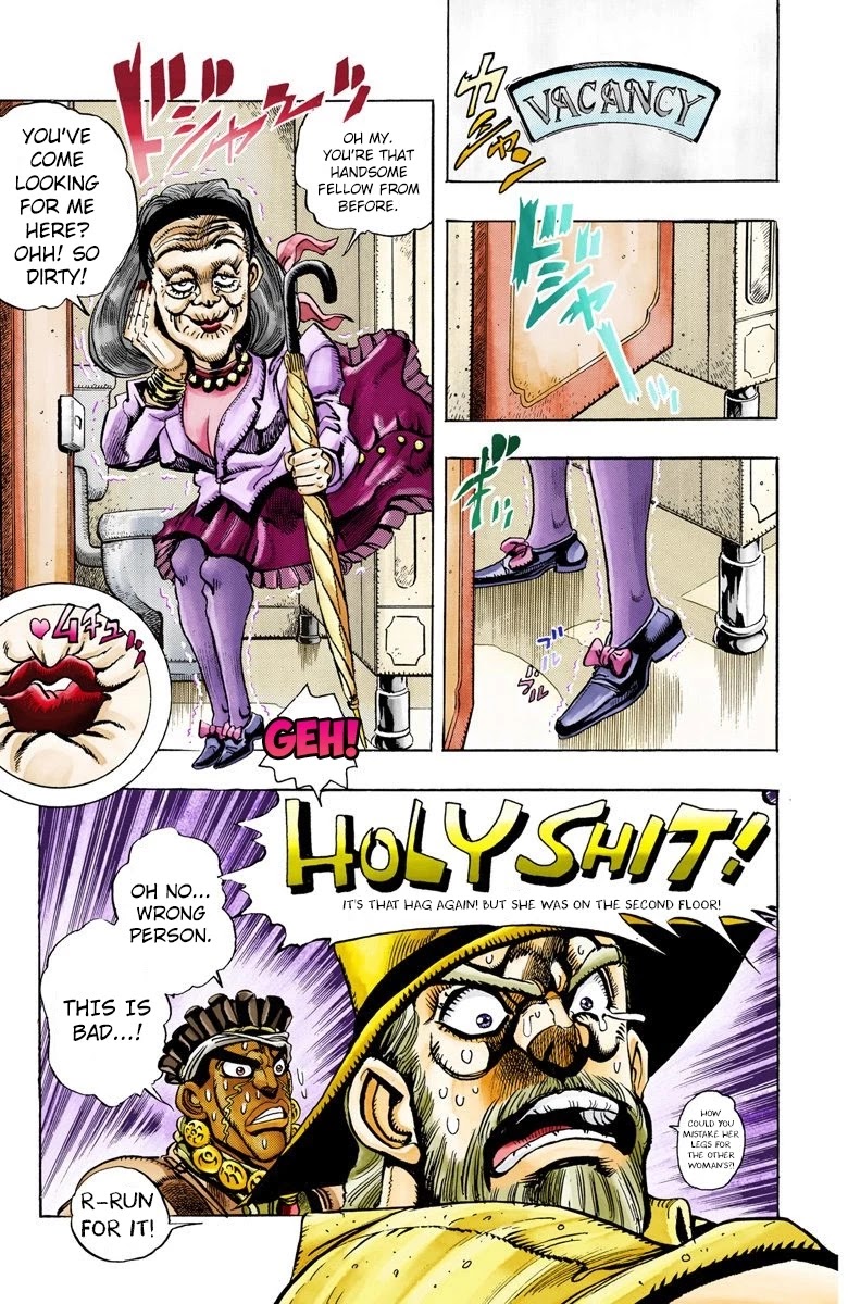 Page 16 of Chapter 88