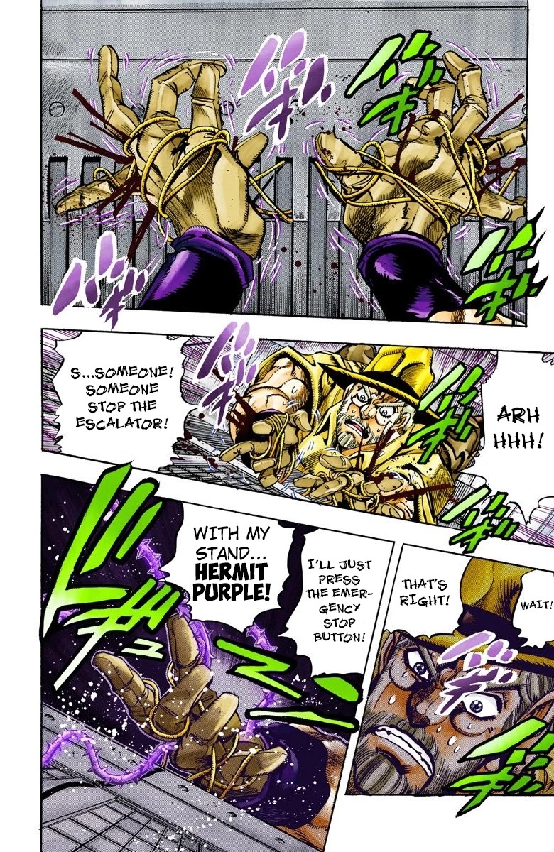 Page 17 of Chapter 88