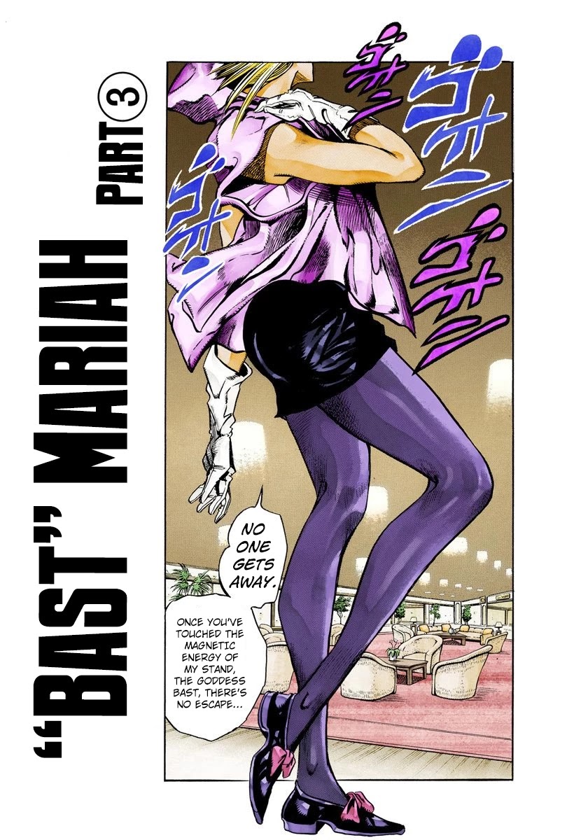 Page 18 of Chapter 88