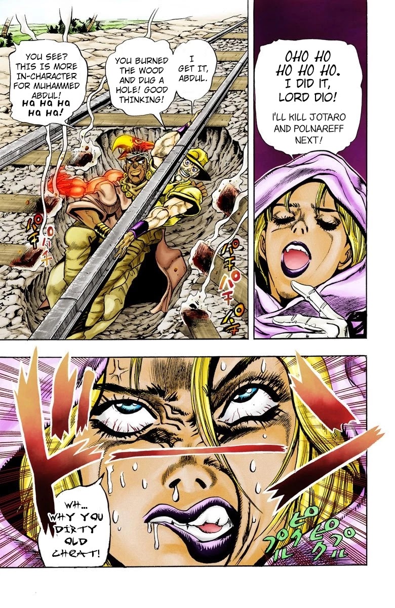 Page 3 of Chapter 89