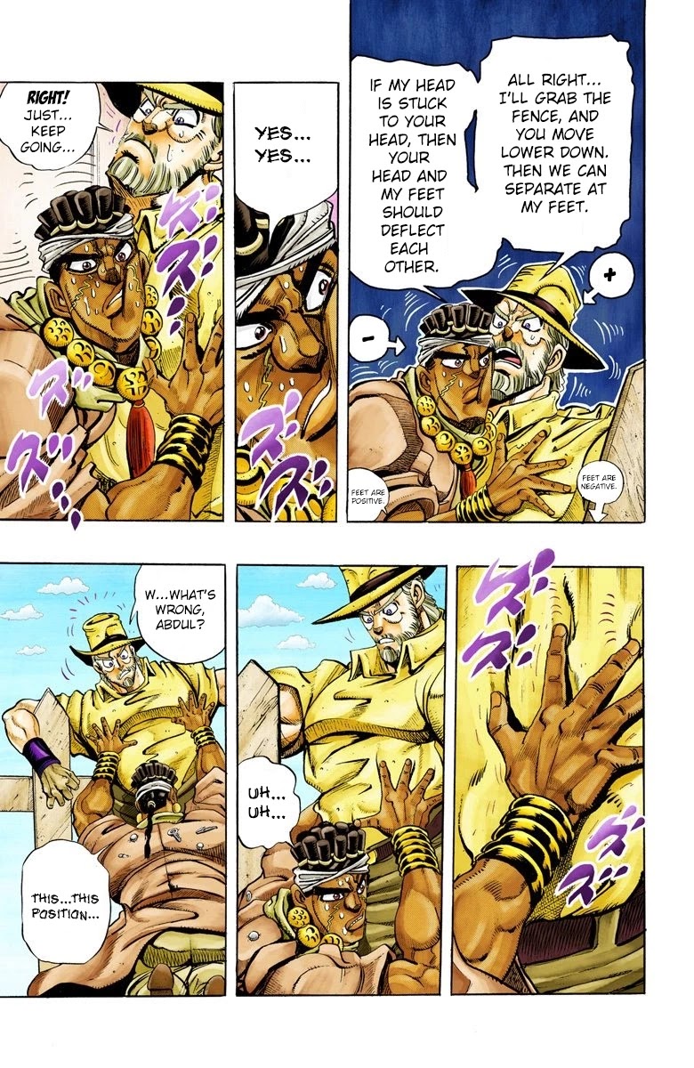 Page 12 of Chapter 89