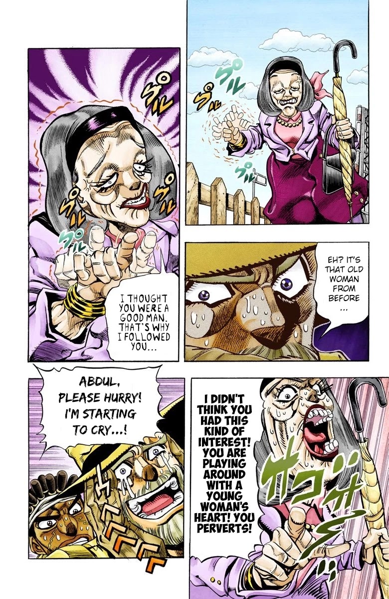 Page 13 of Chapter 89