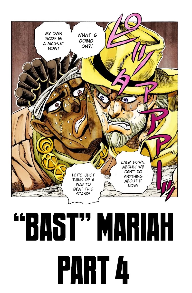 Page 16 of Chapter 89