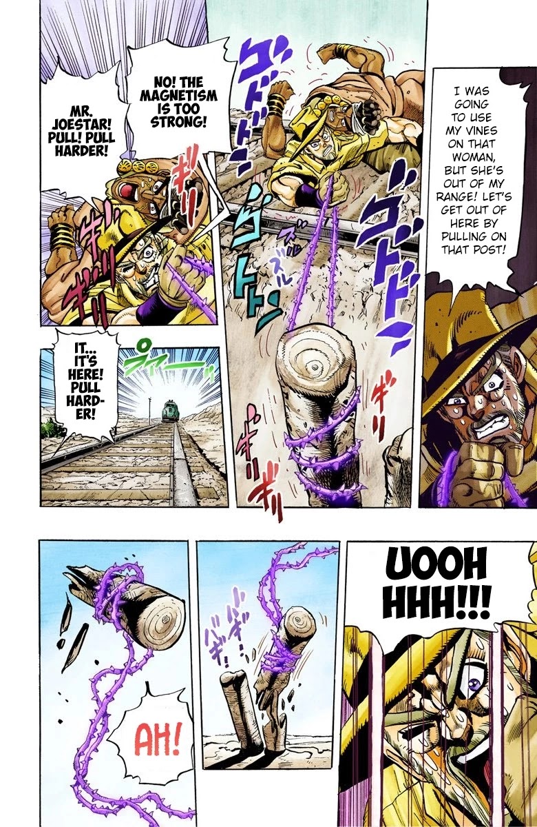 Page 17 of Chapter 89