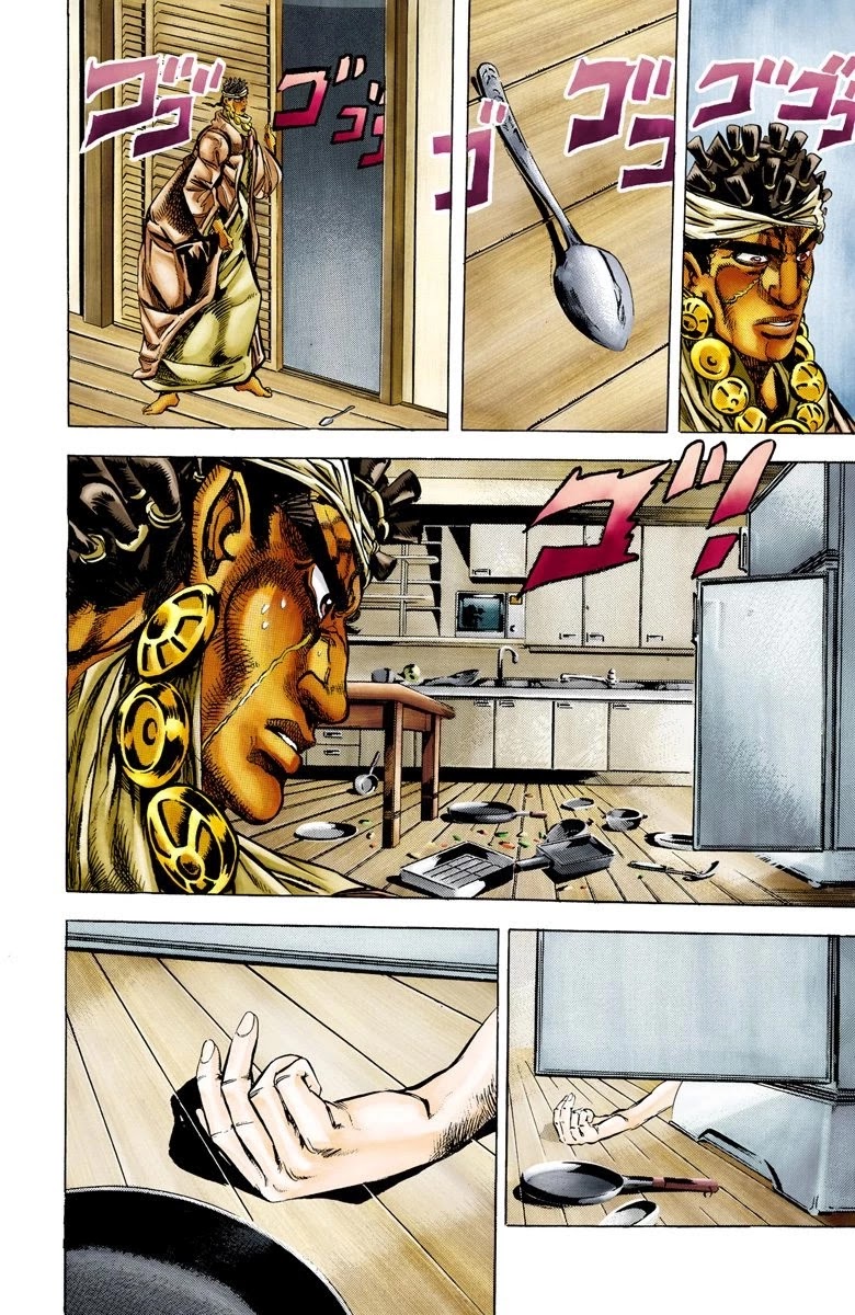 Page 3 of Chapter 8