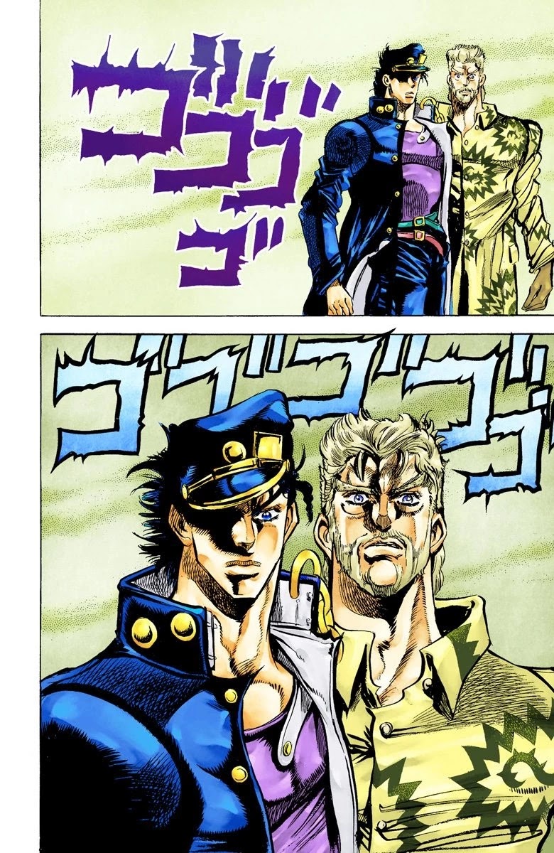 Page 16 of Chapter 8