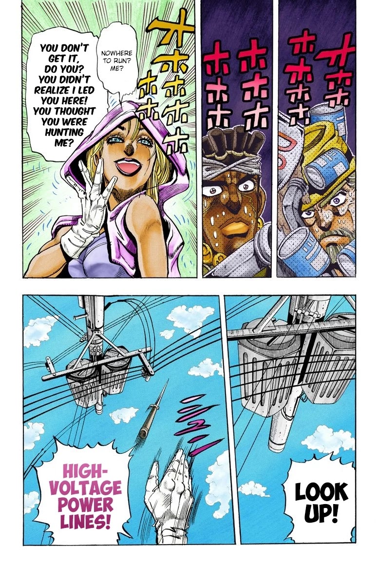 Page 7 of Chapter 90