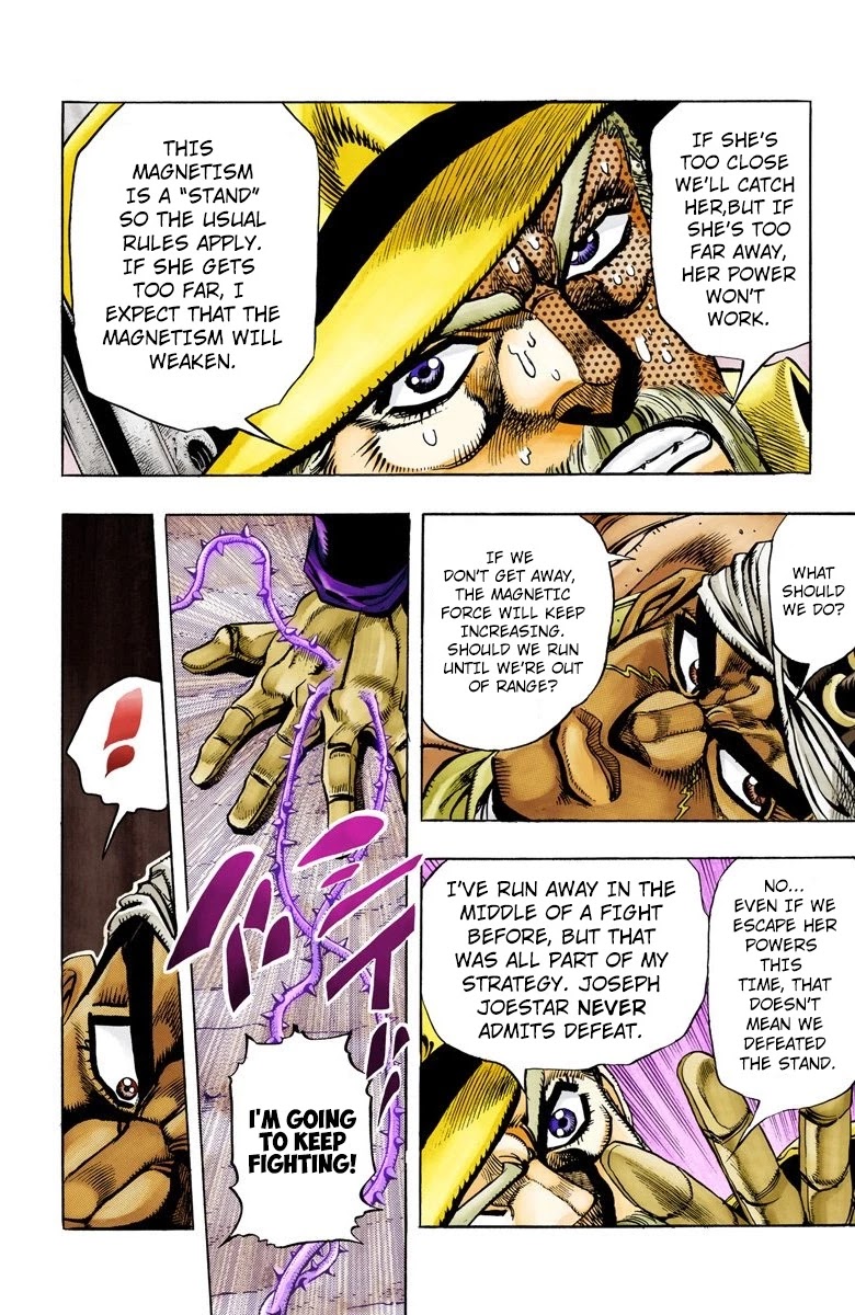 Page 8 of Chapter 90