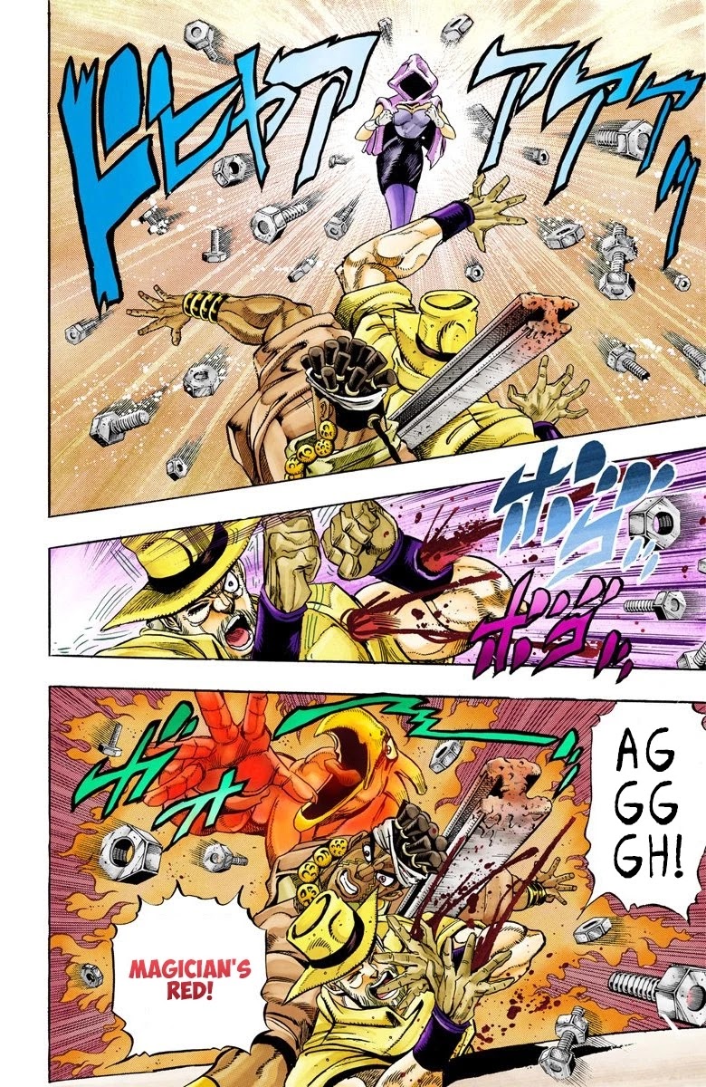 Page 14 of Chapter 90