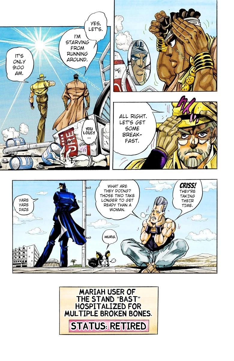 Page 1 of Chapter 91