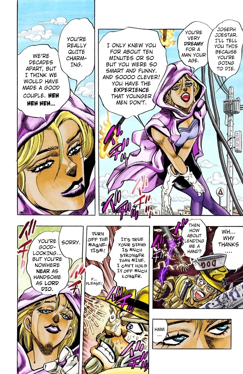 Page 7 of Chapter 91