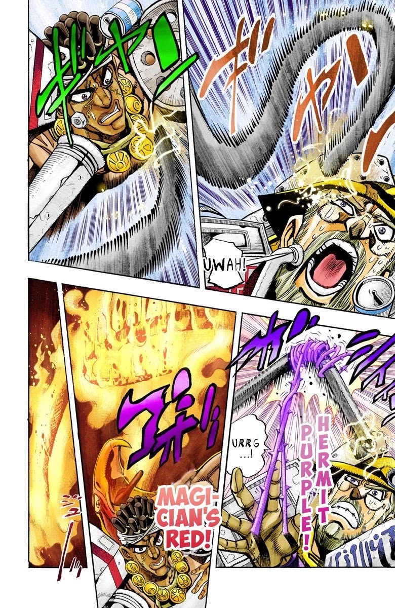 Page 8 of Chapter 91