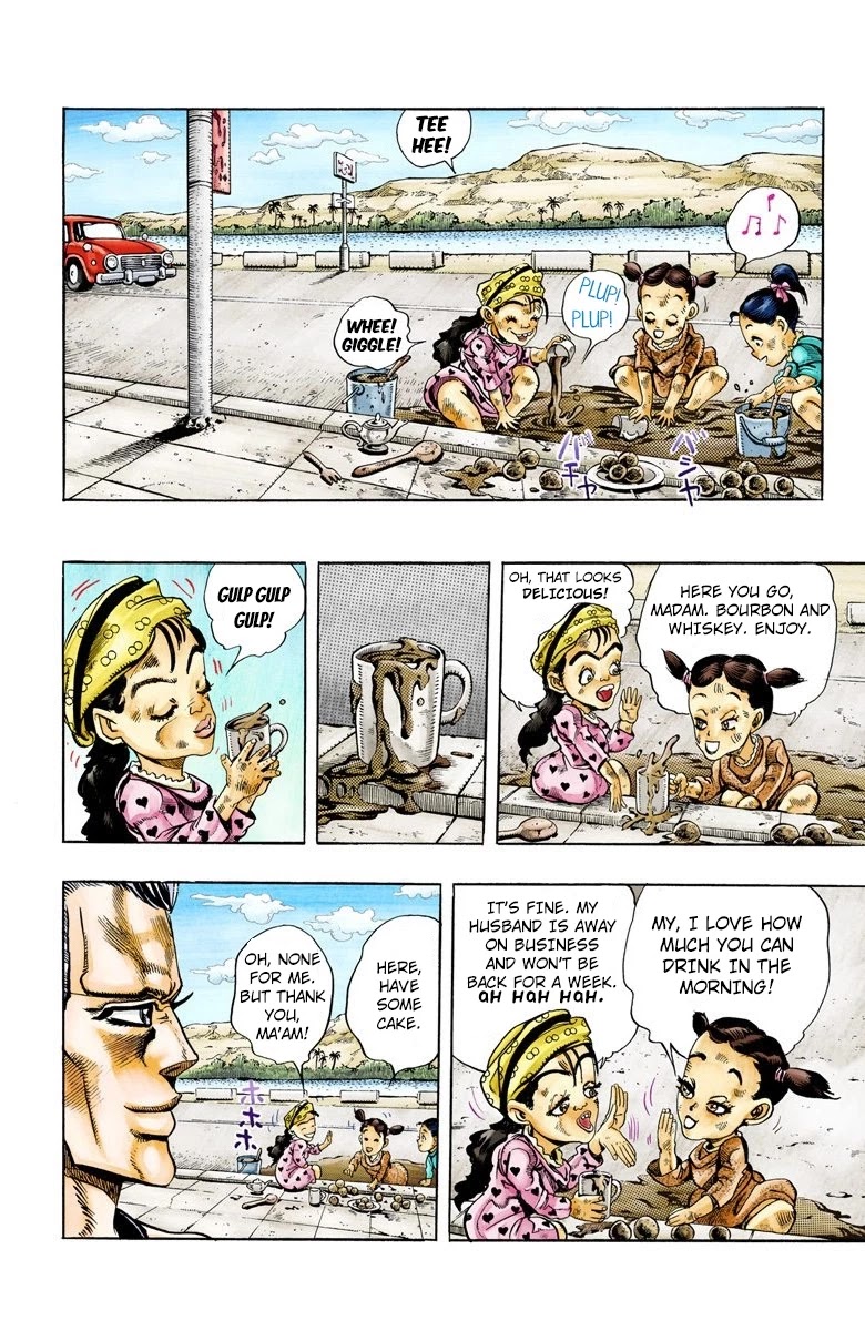 Page 12 of Chapter 91