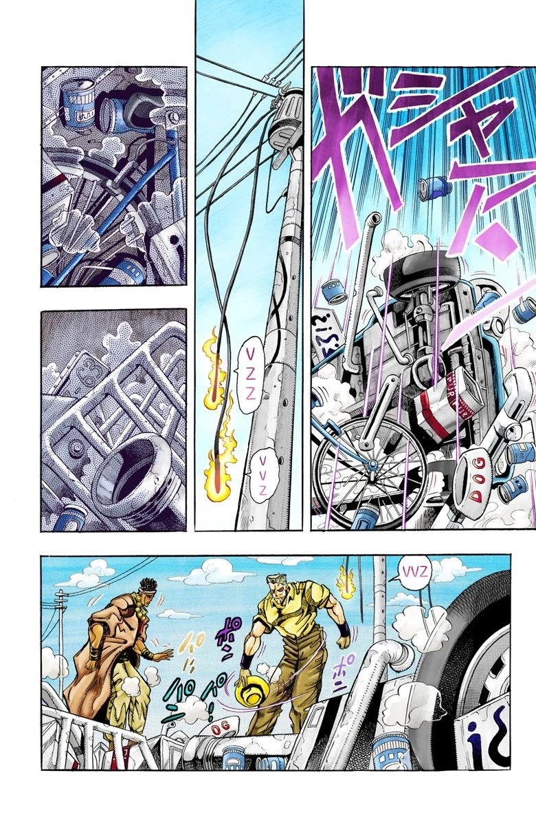 Page 14 of Chapter 91
