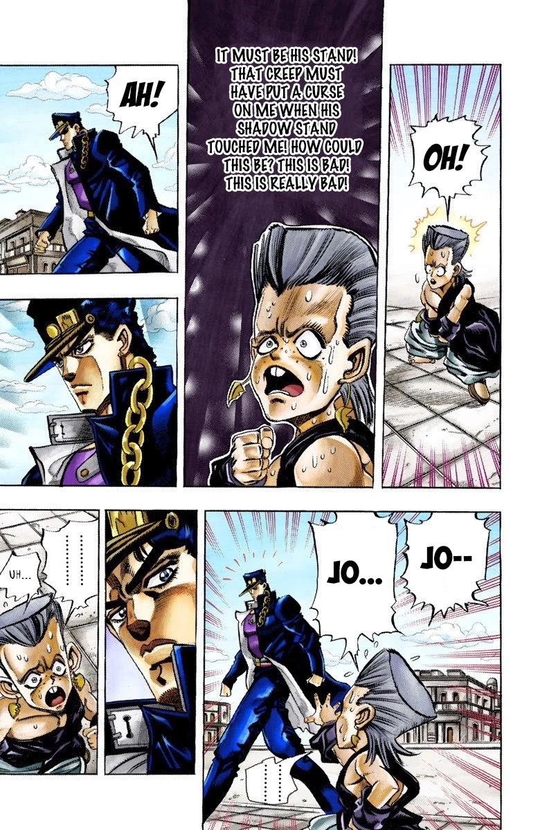 Page 5 of Chapter 92