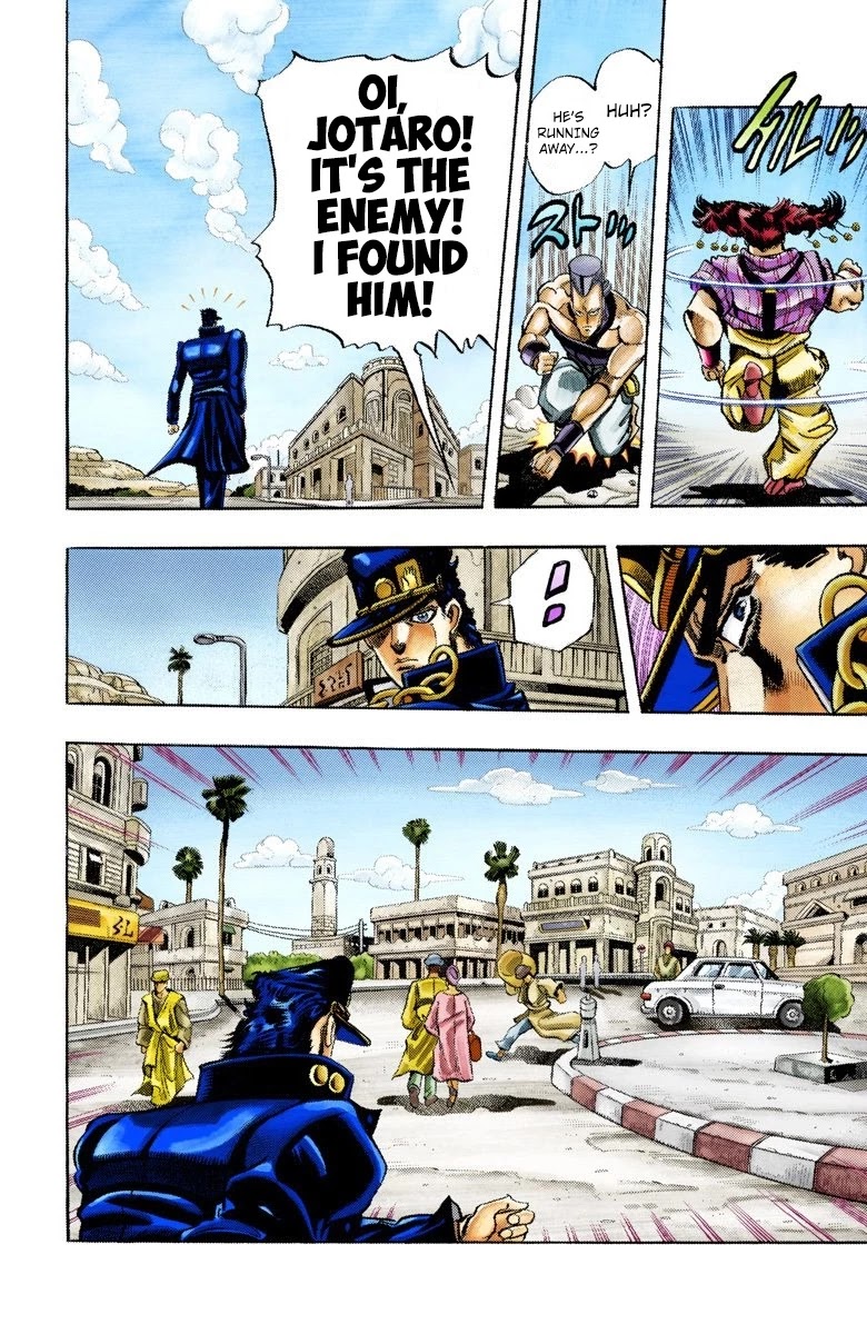Page 7 of Chapter 92