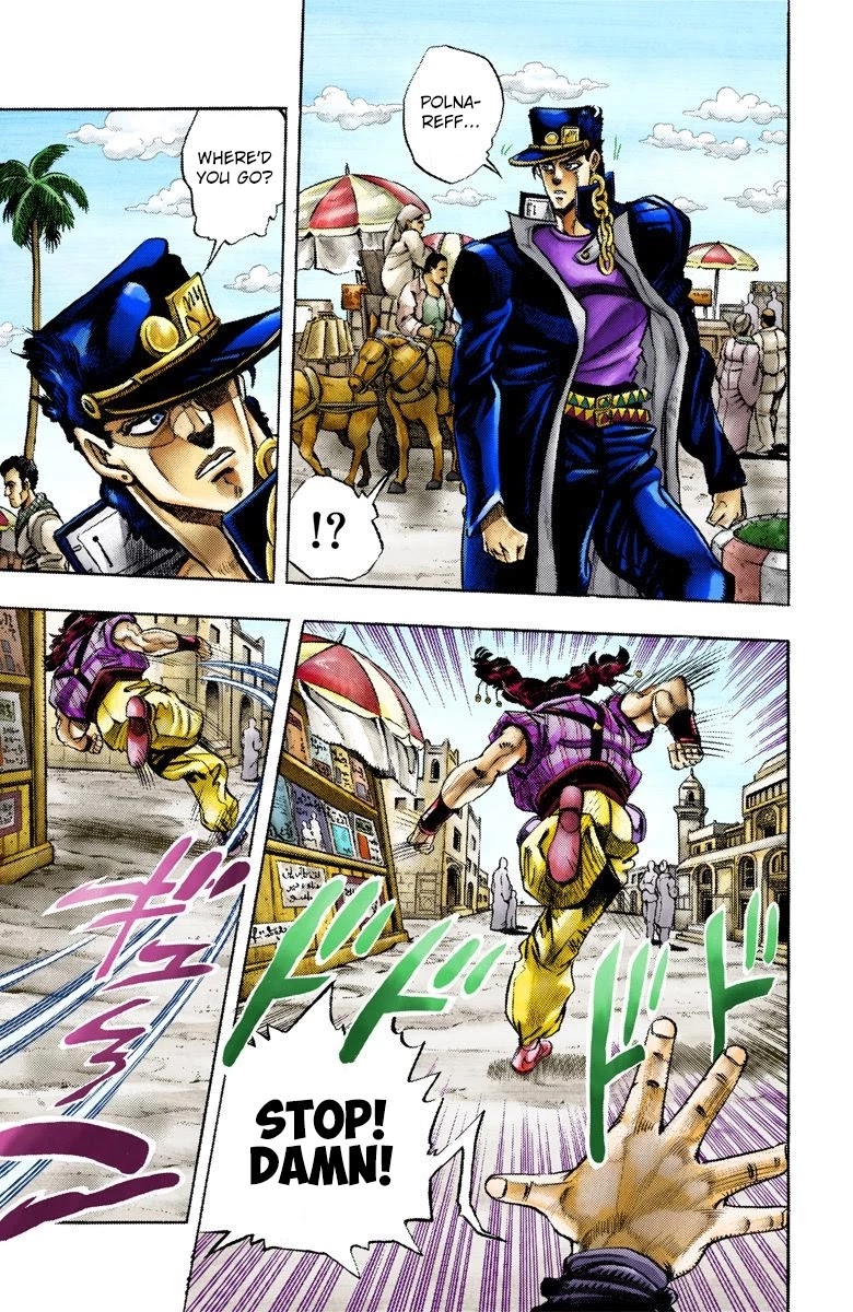 Page 10 of Chapter 92