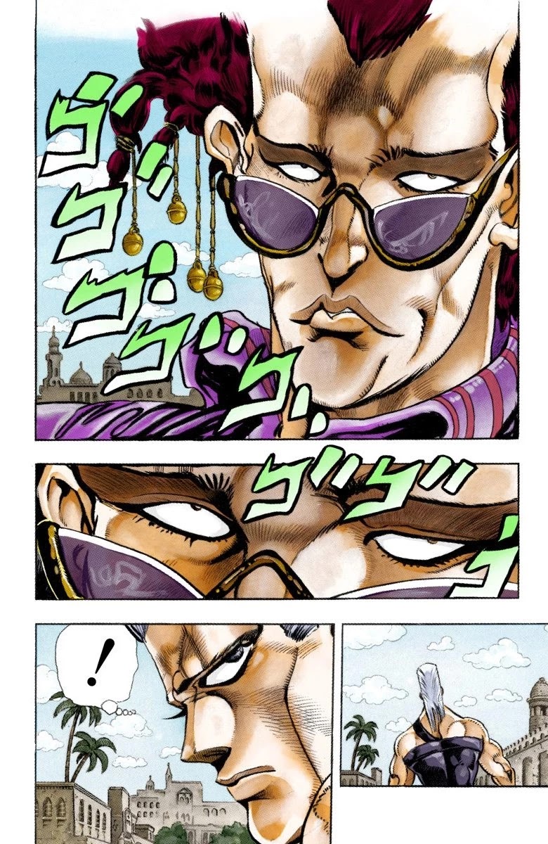 Page 15 of Chapter 92