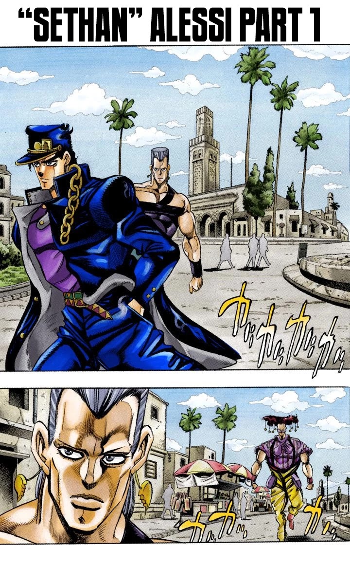 Page 19 of Chapter 92