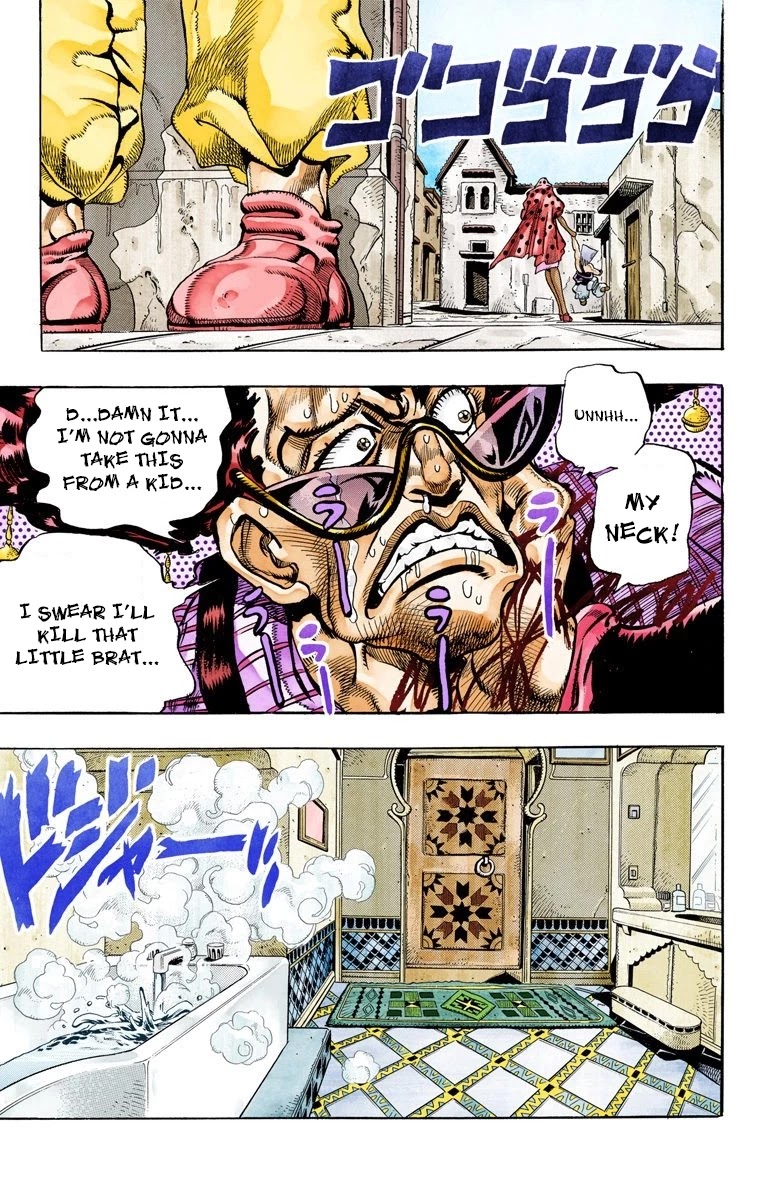 Page 3 of Chapter 93