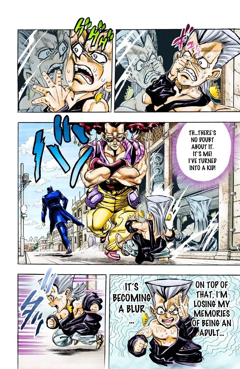 Page 8 of Chapter 93