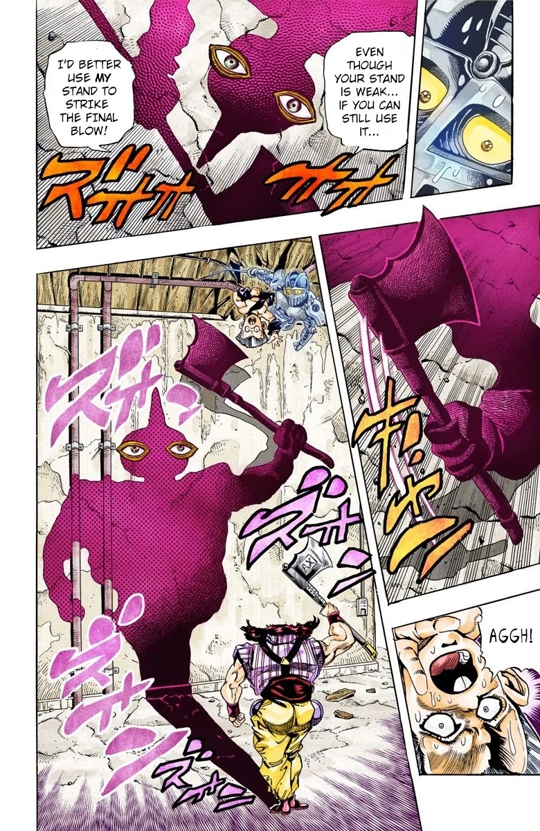 Page 15 of Chapter 93