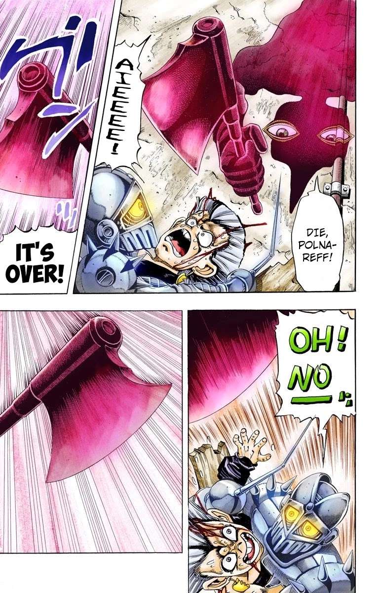 Page 16 of Chapter 93