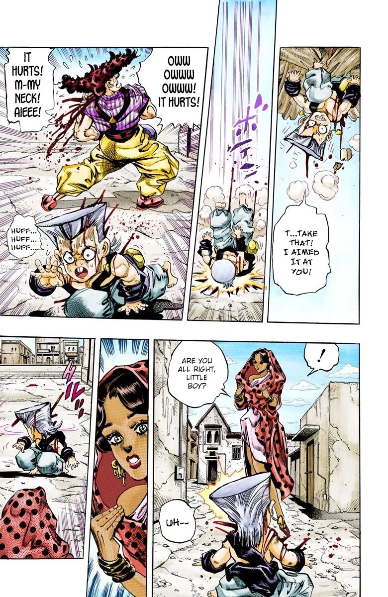 Page 17 of Chapter 93