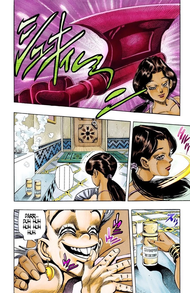 Page 3 of Chapter 94