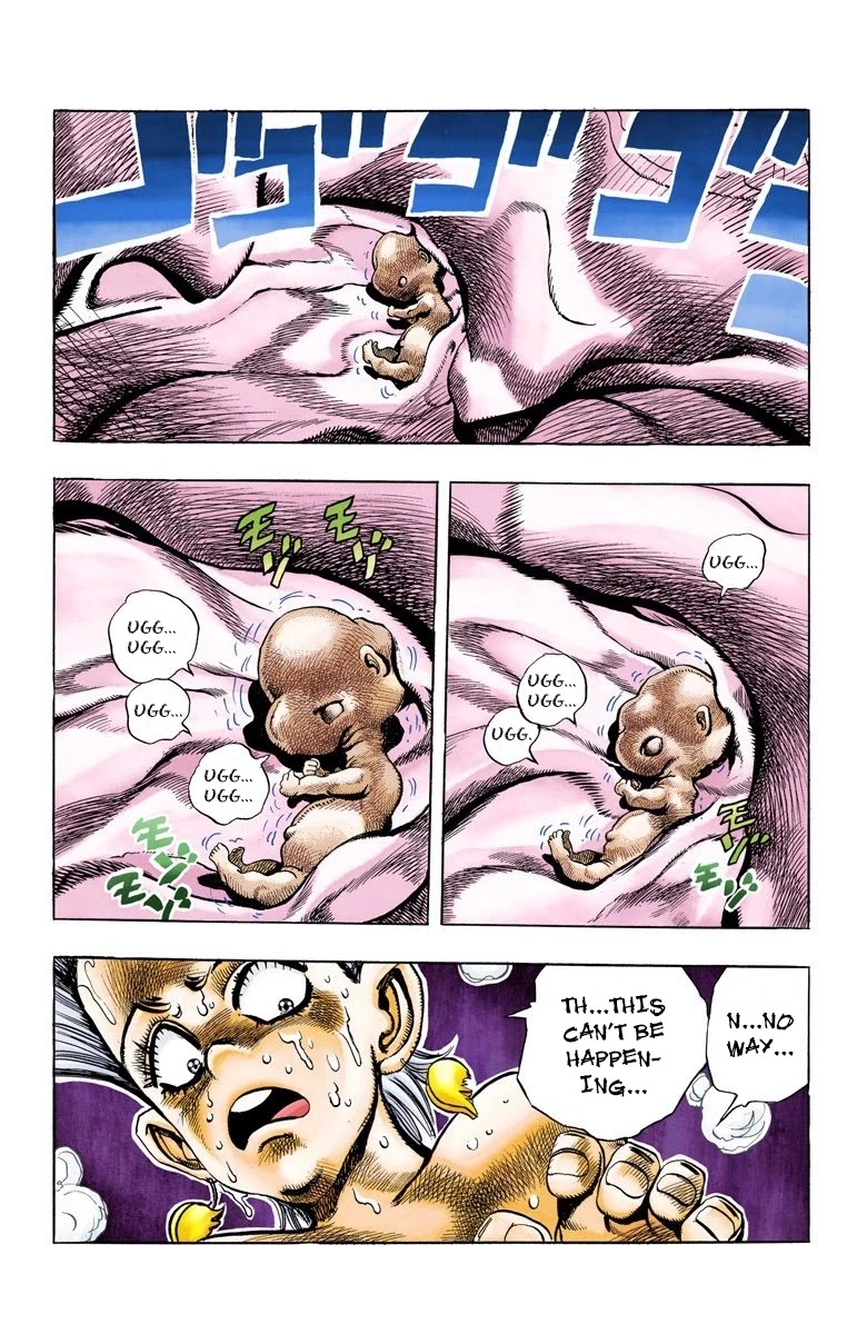 Page 5 of Chapter 94