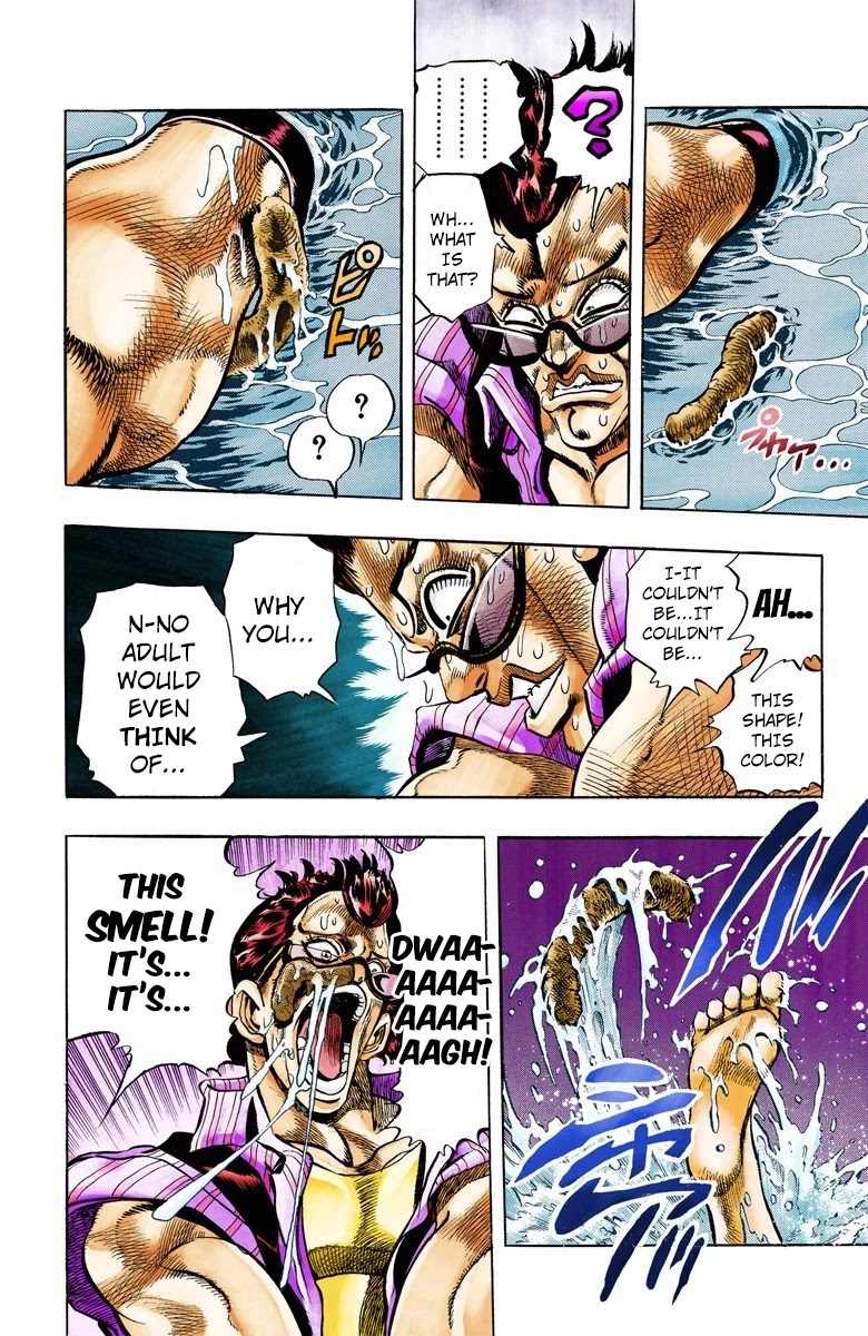 Page 6 of Chapter 94