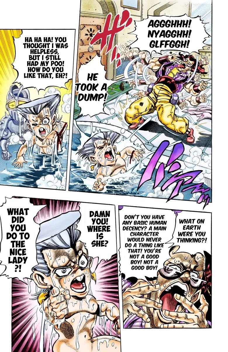 Page 7 of Chapter 94