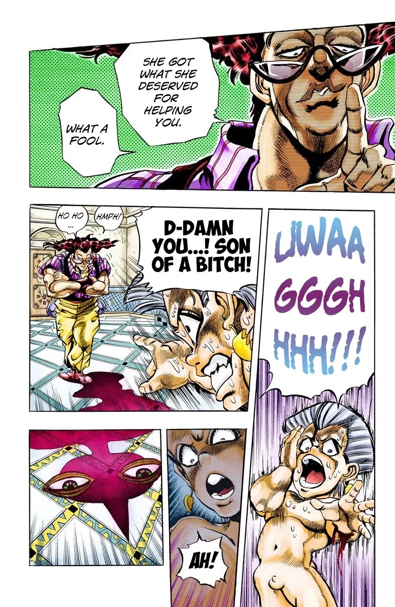 Page 15 of Chapter 94