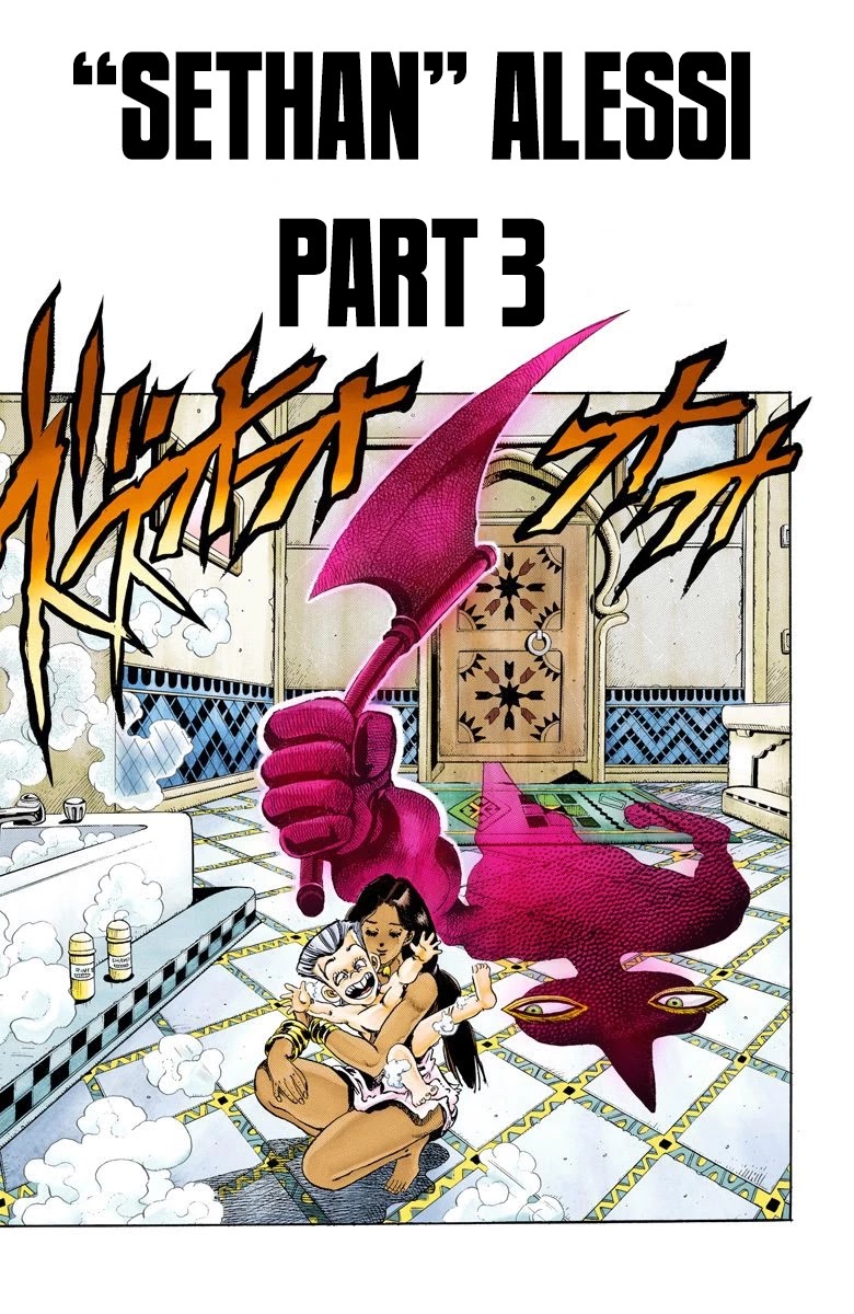 Page 17 of Chapter 94