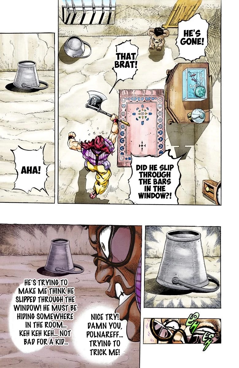 Page 6 of Chapter 95