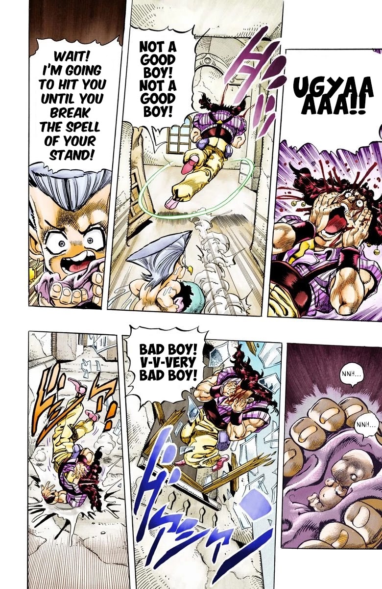 Page 7 of Chapter 95