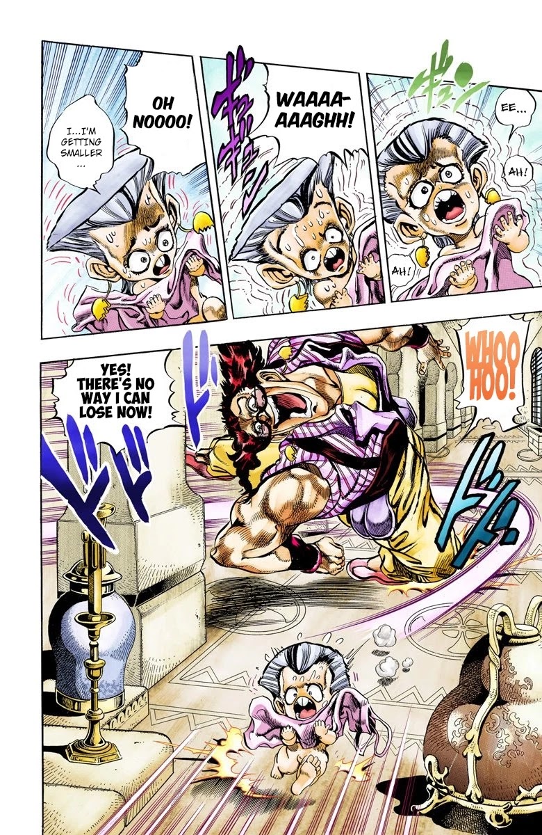 Page 13 of Chapter 95