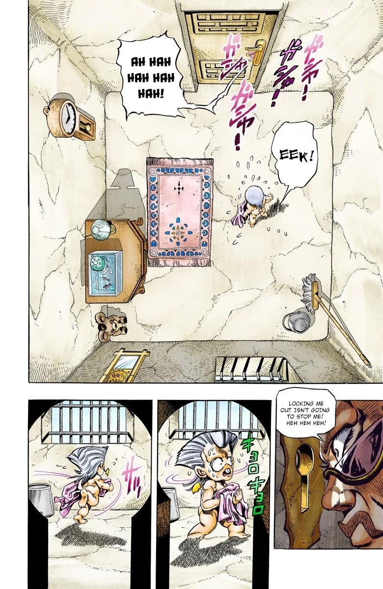 Page 15 of Chapter 95