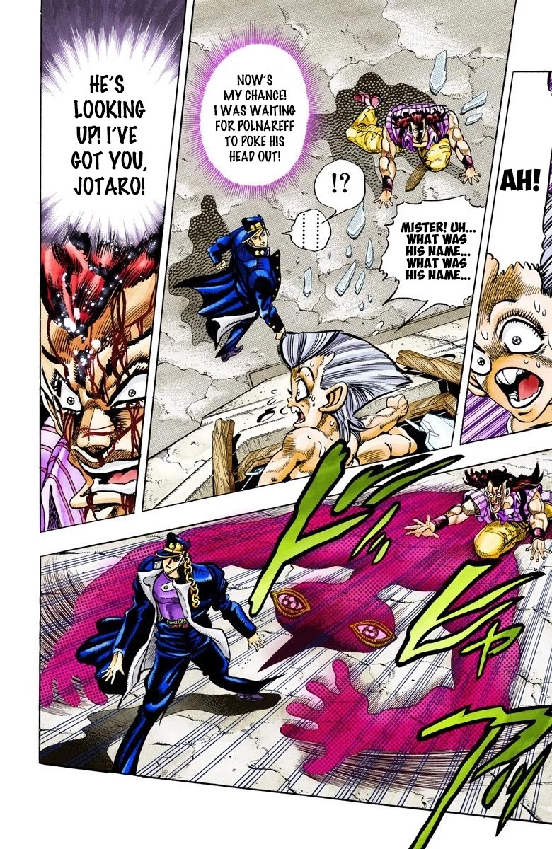 Page 2 of Chapter 96