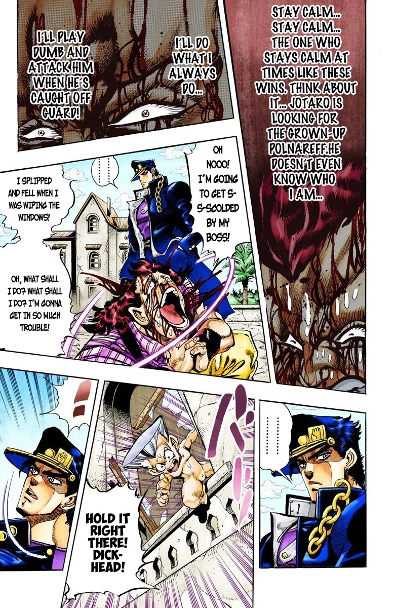 Page 9 of Chapter 96