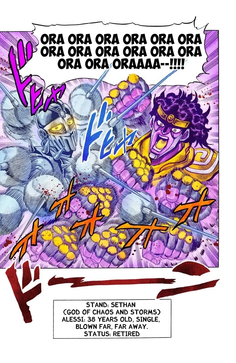 Page 10 of Chapter 96