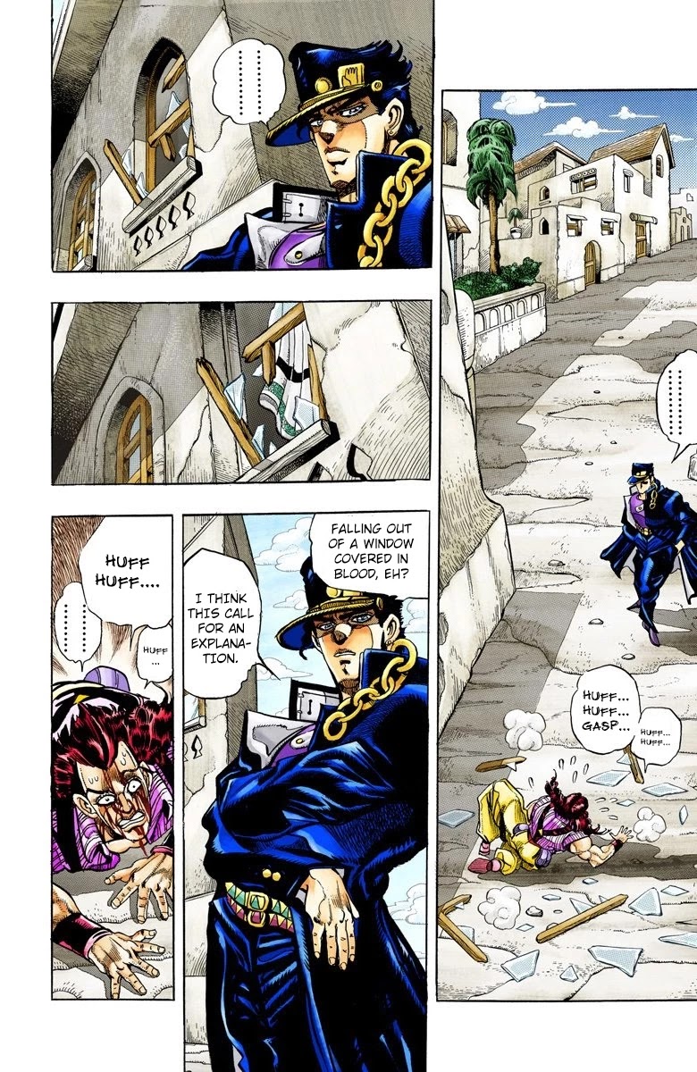 Page 11 of Chapter 96