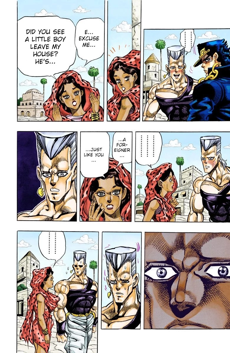Page 13 of Chapter 96