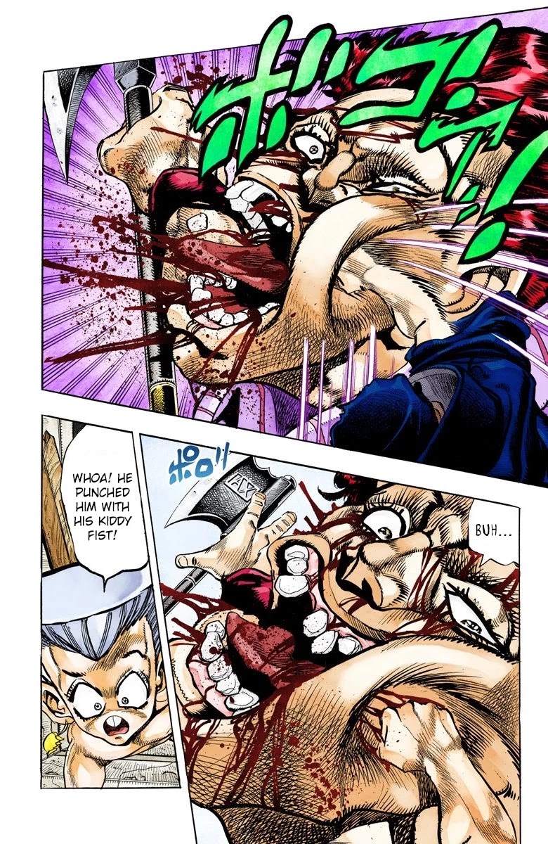 Page 14 of Chapter 96