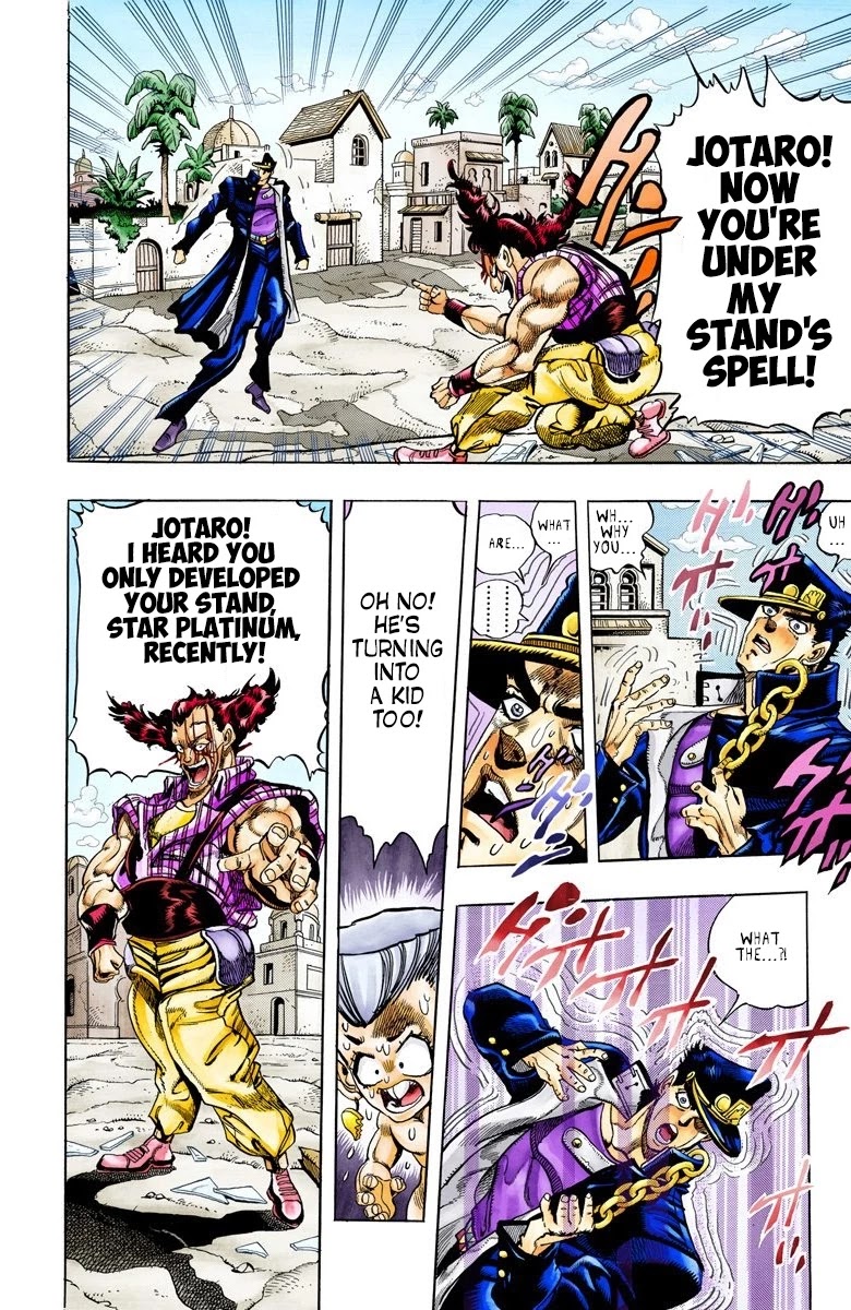 Page 16 of Chapter 96